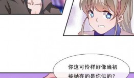 漫画前女友,那些年我们一起笑过的时光