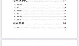 娱乐圈吃瓜汇总TXT,揭秘明星幕后故事与热点事件