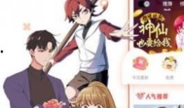 漫画完结免费,揭开神秘面纱，探寻未知的结局