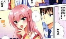 邪恶工囗漫画,暗黑世界中的荒诞与讽刺