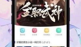 漫画e站,描绘青春校园的欢乐与成长